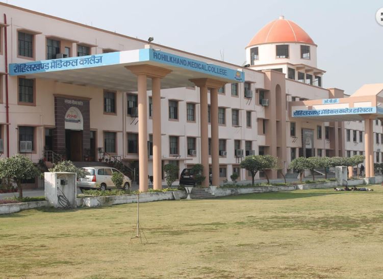 BIU Academic Building and Infrastructure photo 2