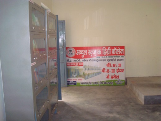 Abdul Razak Degree College Jyotiba Phule Nagar Academic Building photo 3