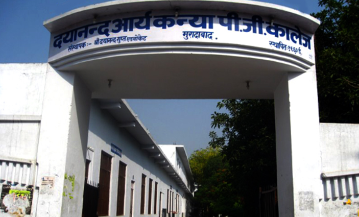 Dayanand Arya Kanya Degree College Moradabad Extra Activities photo 1