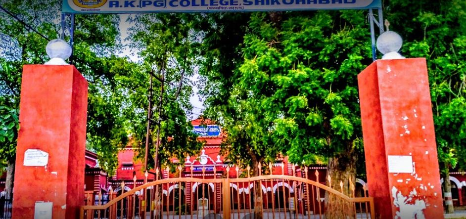 Adarsh Krishna P.G. College Shikohabad Academic Building and Infrastructure photo 3