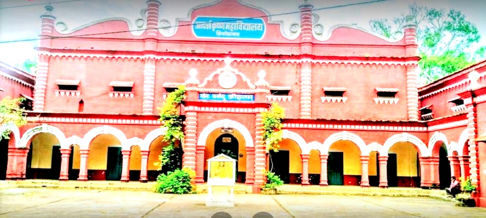 Adarsh Krishna P.G. College Shikohabad Academic Building and Infrastructure photo 7