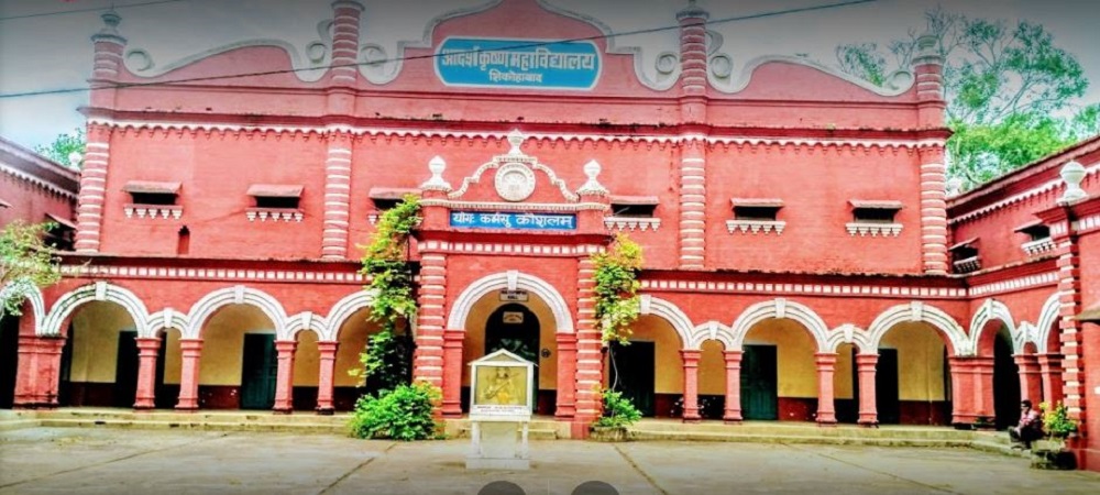 Adarsh Krishna P.G. College Shikohabad Academic Building and Infrastructure photo 6