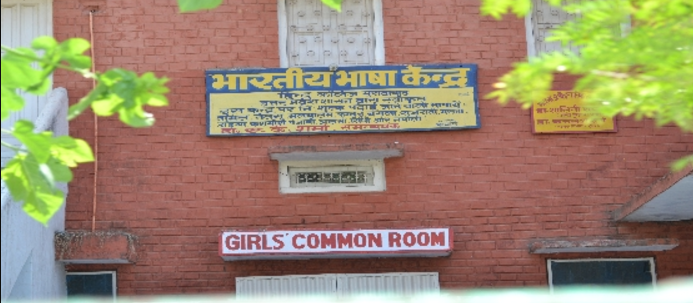 Hindu College Moradabad HC - Academic Building photo 2