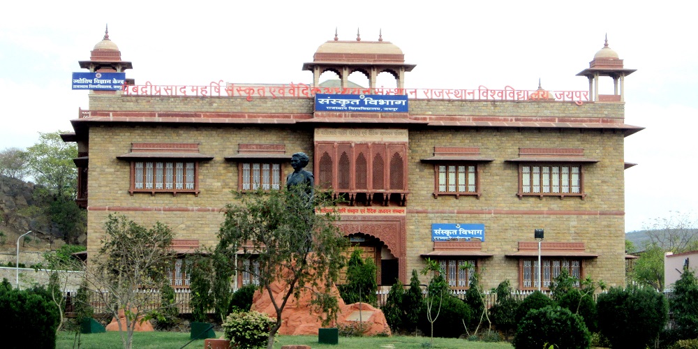 Rajasthan University (UNIRAJ) Campus photo 2