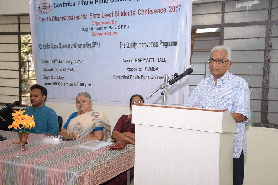 SPPU Events photo 14
