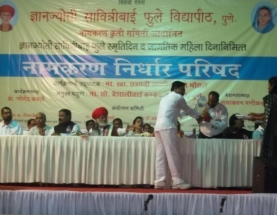 SPPU Events photo 3