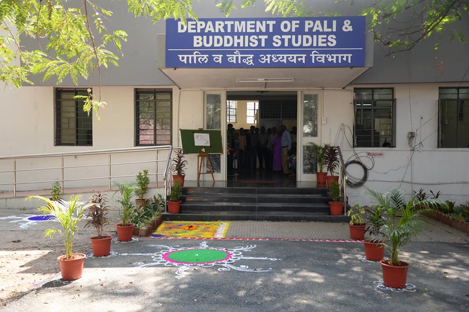 SPPU Campus photo 1