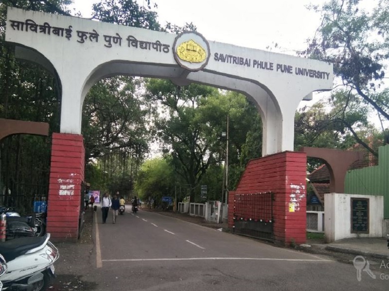 SPPU Campus photo 5