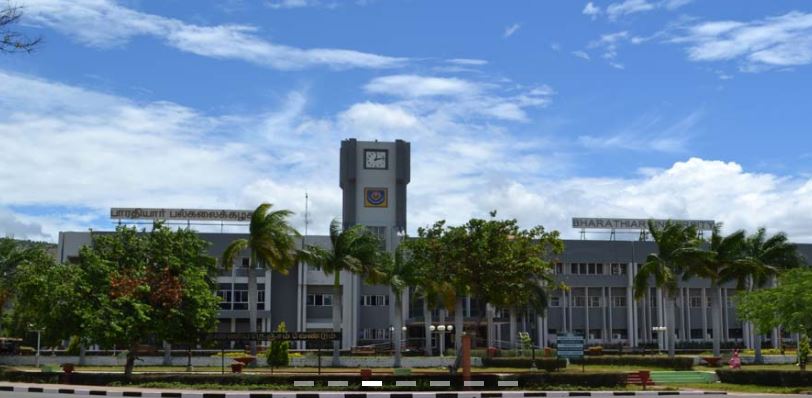 Bharathiar University Coimbatore Academic Building photo 1