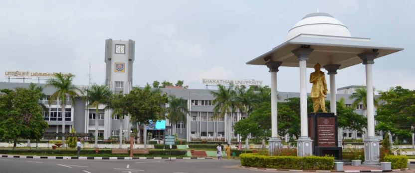Bharathiar University Coimbatore Academic Building photo 7