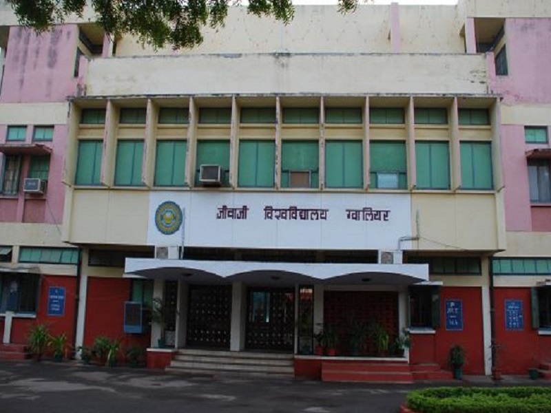 Jiwaji University Gwalior Infrastructure photo 10