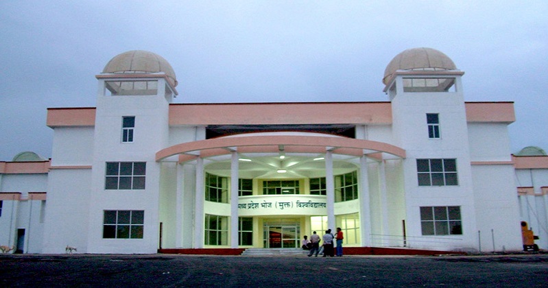 Bhoj University Campus photo 6