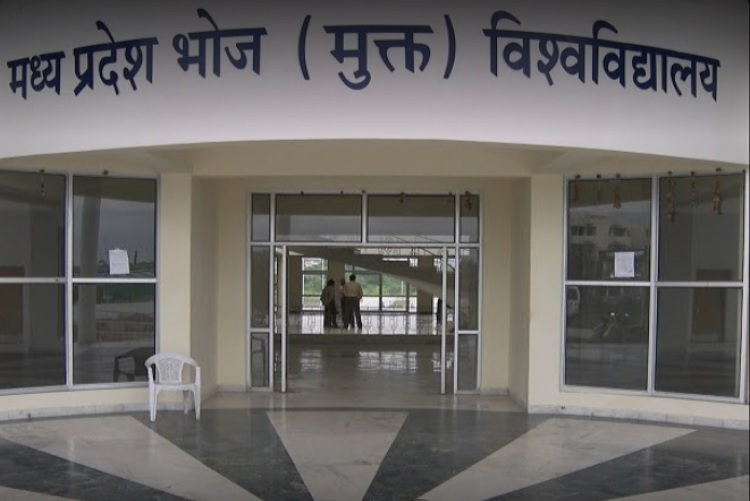 Bhoj University Campus photo 3