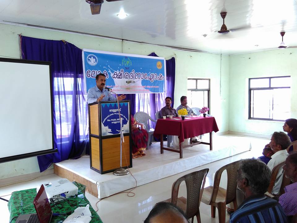 College of Dairy Science & Technology, KVASU Thiruvananthapuram Events photo 2