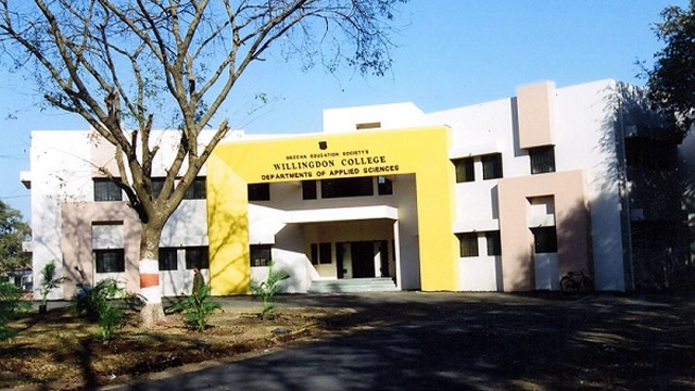 Willingdon College Sangli Infrastructure photo 4