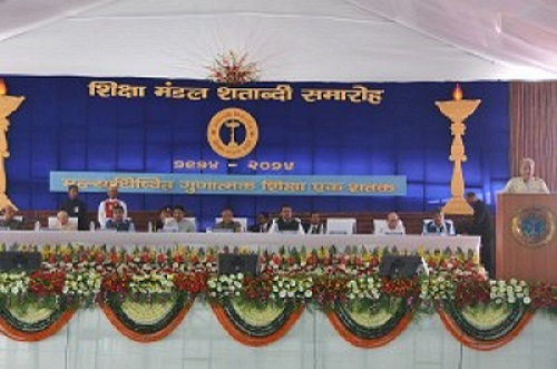 Bajaj Institute of Technology Wardha Event photo 4