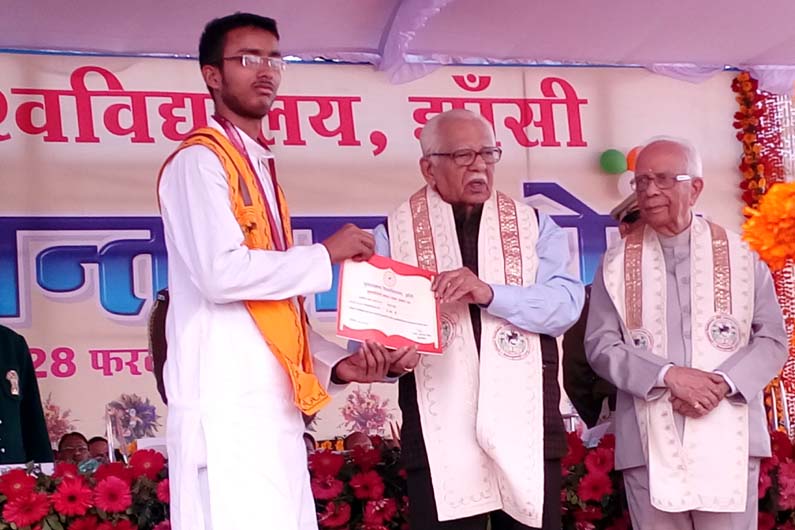 Bundelkhand University, Institute of Engineering and Technology Jhansi Convocation photo 3