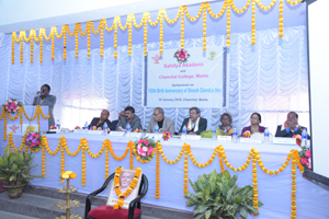 Chanchal College Malda Events photo 5