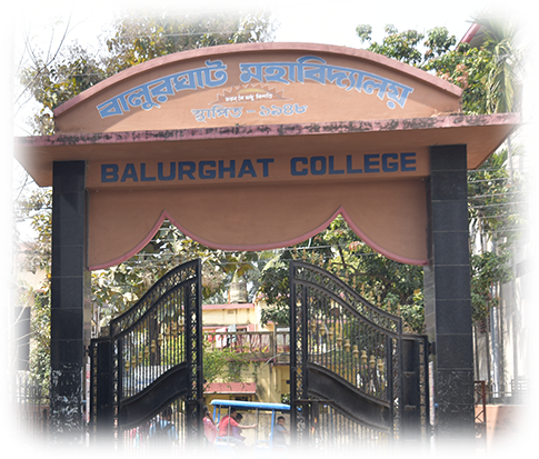 Balurghat College Dakshin Dinajpur College campus photo 3