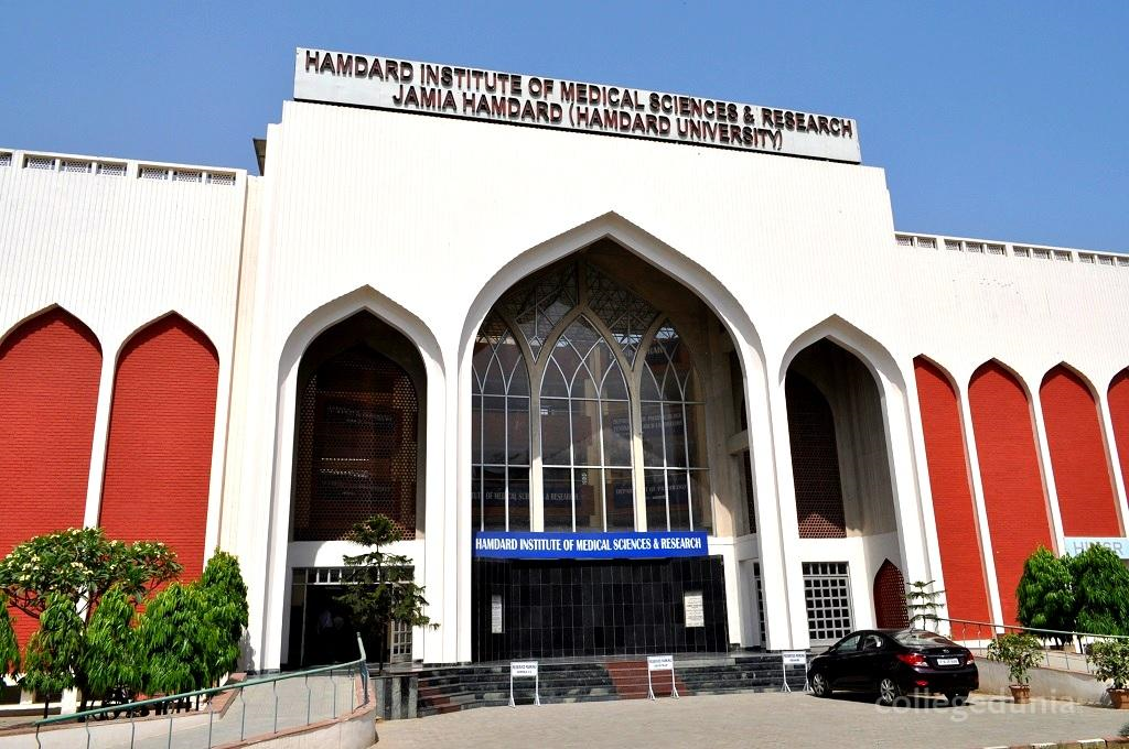 Jamia Hamdard University Delhi Campus photo 11