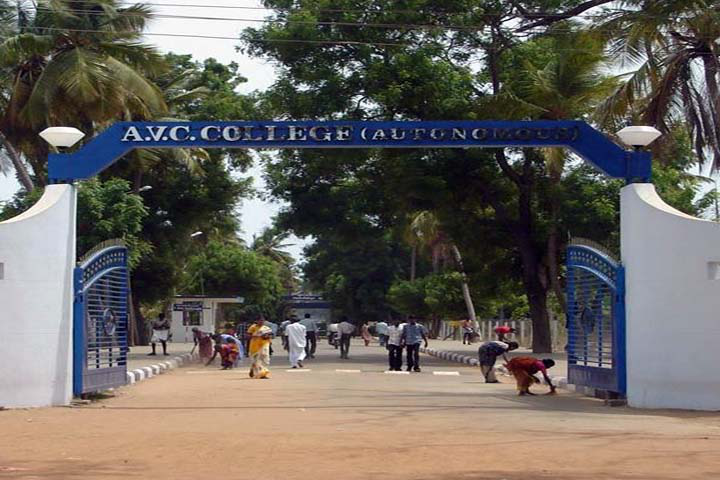 AVC College (Autonomous) Mayiladuthurai Academic Building photo 5