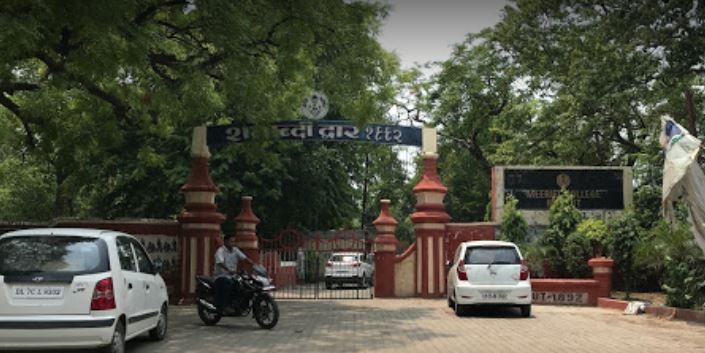 Meerut College Campus photo 6