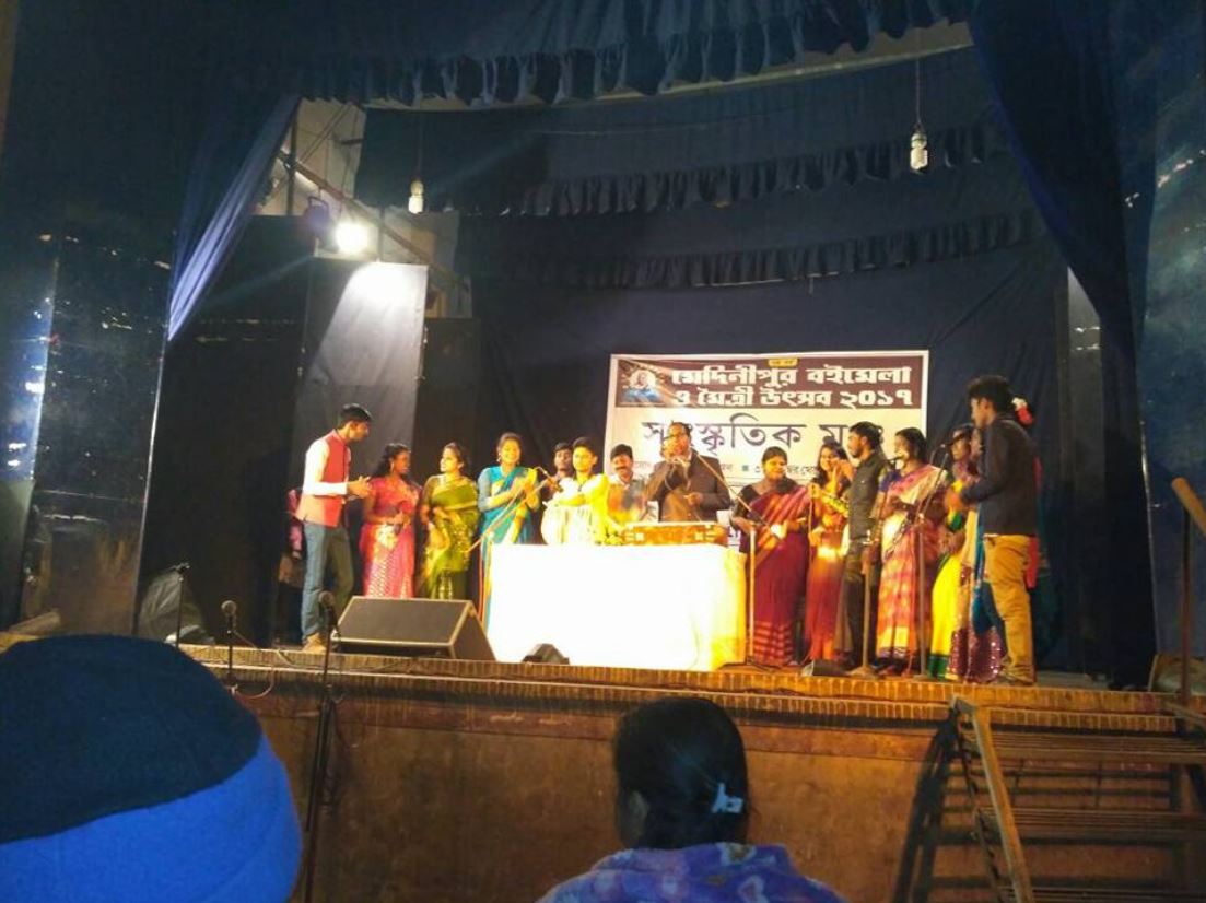 Garhbeta College Medinipur Events photo 11