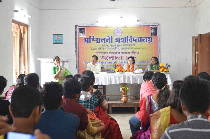 Sammilani Mahavidyalaya Kolkata Events photo 3