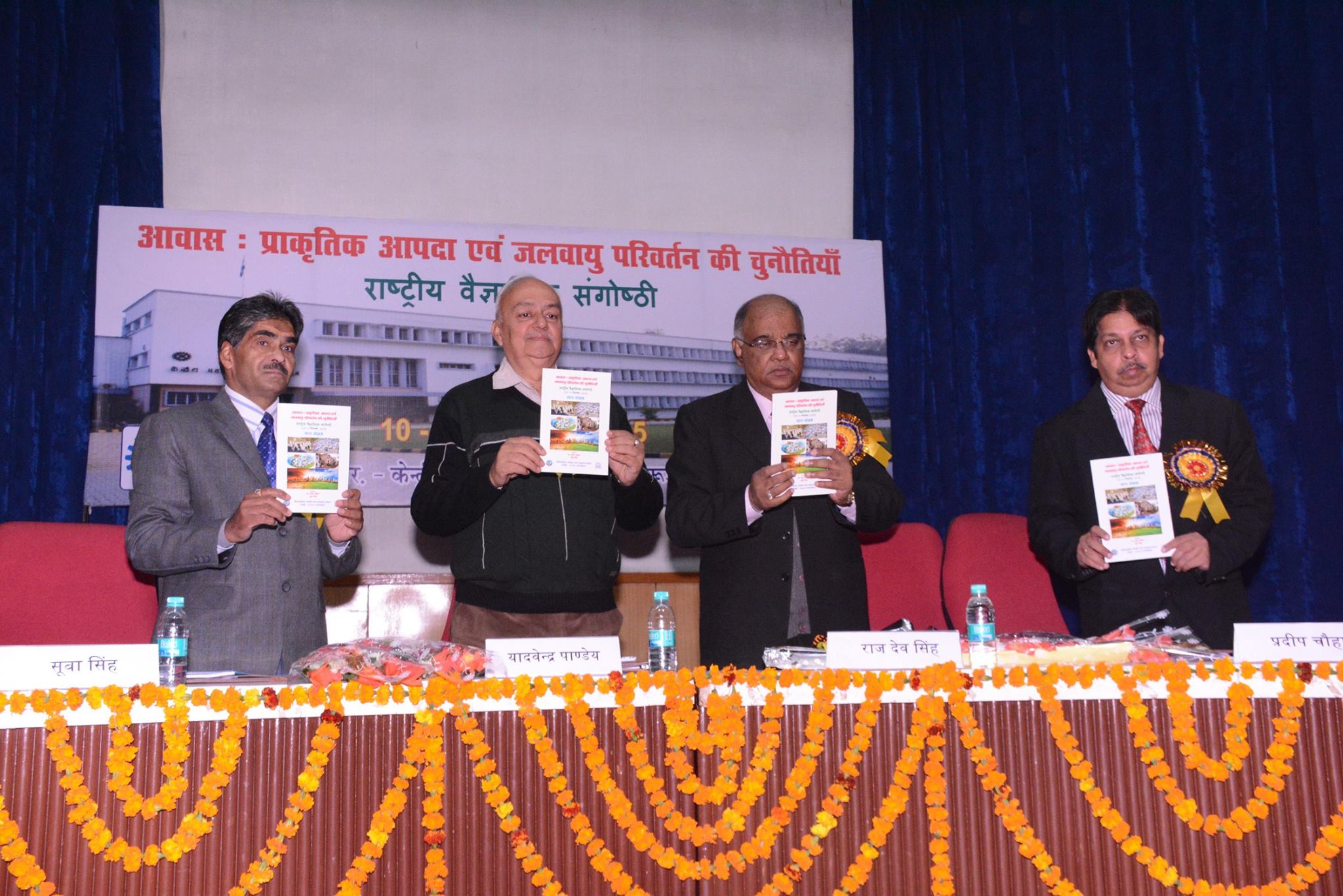 CSIRCentral Building Research Institute Roorkee Events photo 4