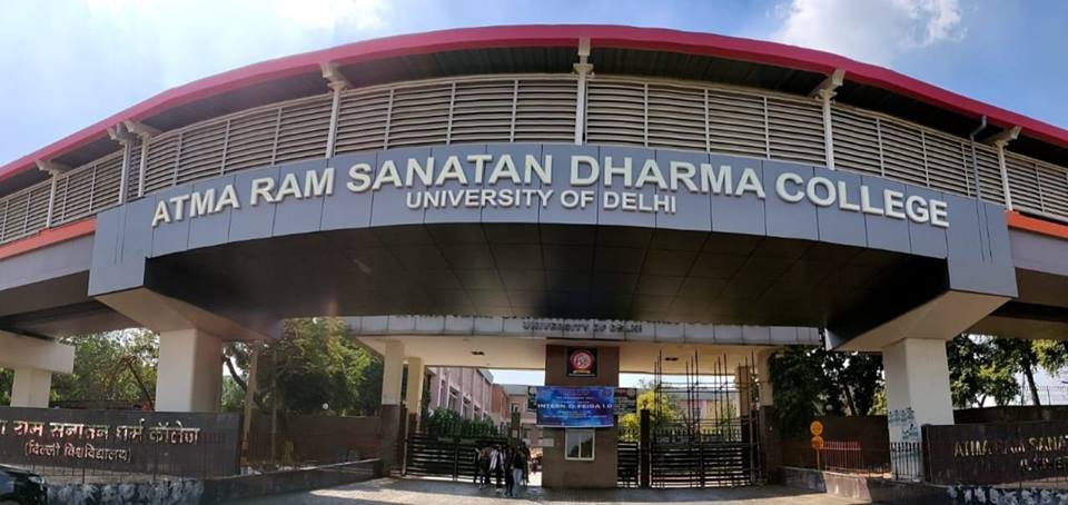 ARSD College Campus photo 1