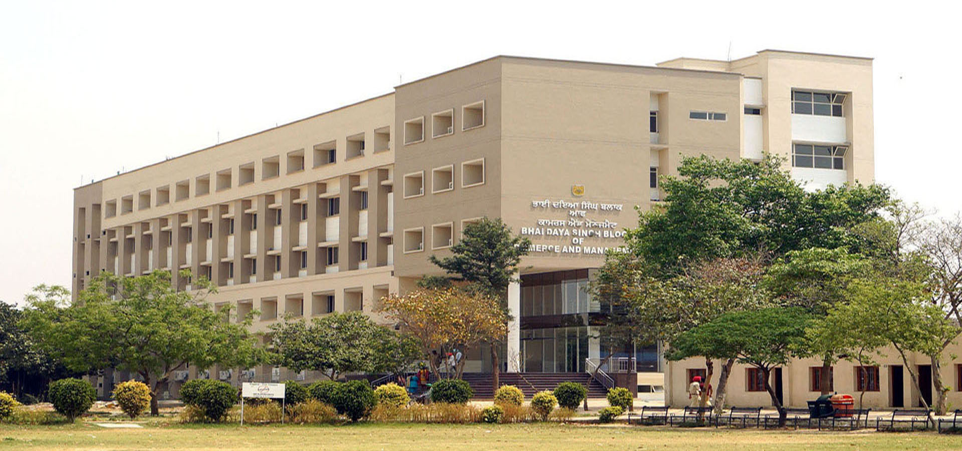 General Shivdev Singh Diwan Gurbachan Singh Khalsa College Patiala Campus photo 1