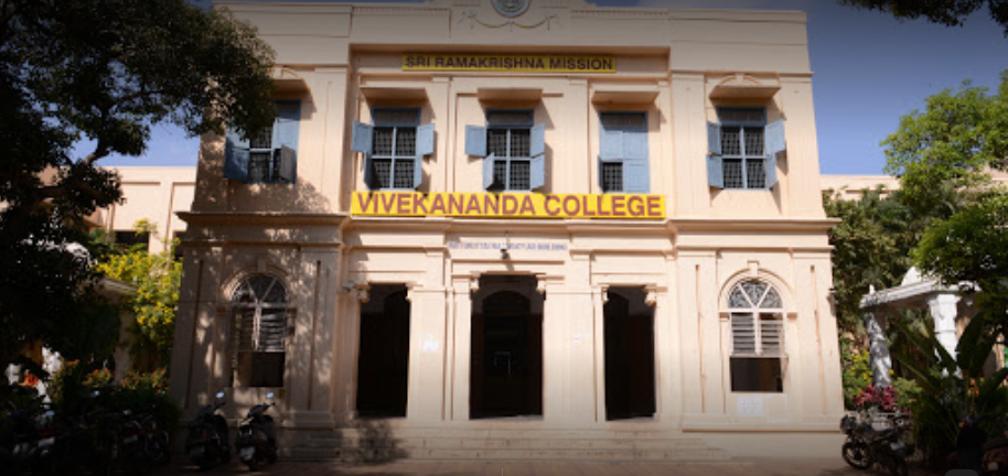 RKMVC Campus photo 1