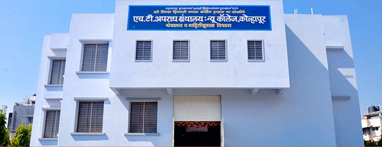 The New College Kolhapur Academic Building photo 2