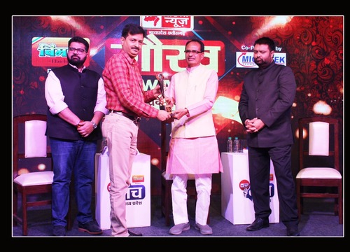 VISM Group of Studies Gwalior Events photo 7