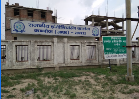 REC Kannauj Academic Building photo 3