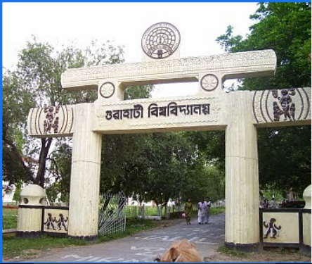 Nalanda Open University Infrastructure photo 2