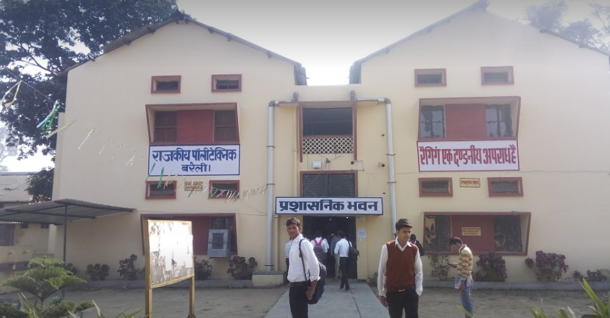 Government Polytechnic Bareilly Campus photo 5