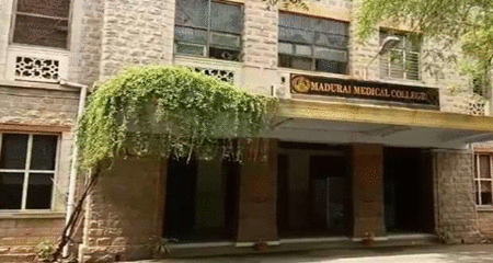 Madurai Medical College Infrastructure photo 4