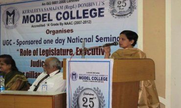 Ness Wadia College of Commerce Pune Events photo 5