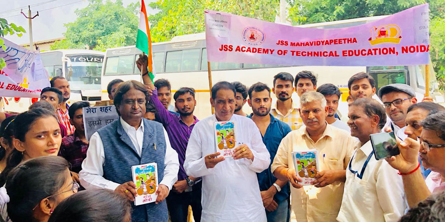 JSS Noida Events photo 10