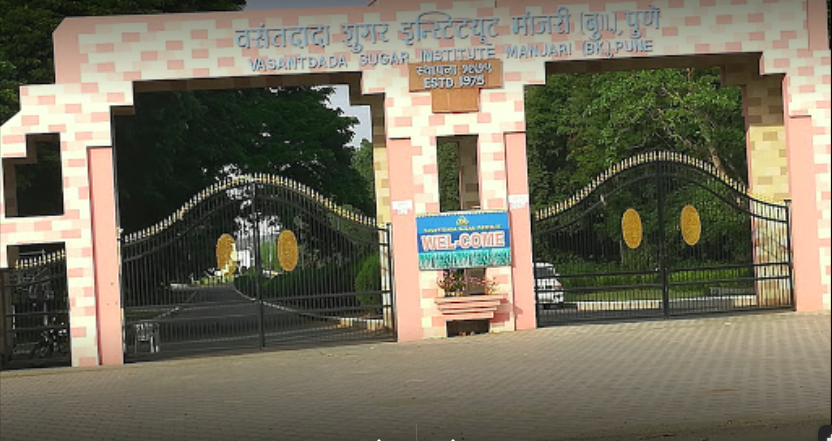 VSI Pune Campus photo 6