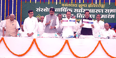 VSI Pune Events photo 1