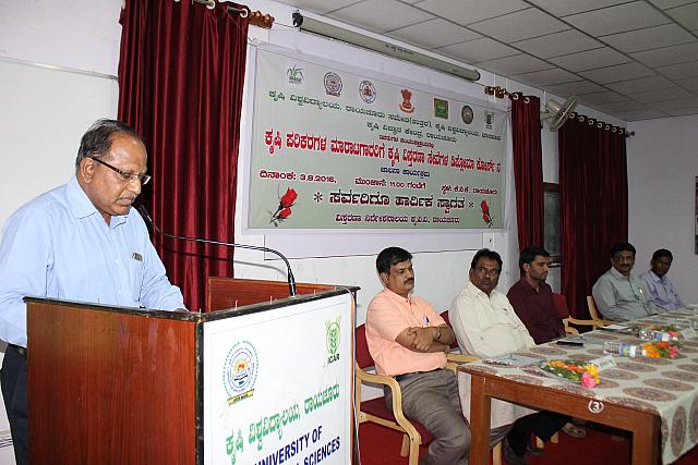 UAS Raichur Events photo 7