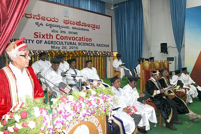 UAS Raichur Events photo 11