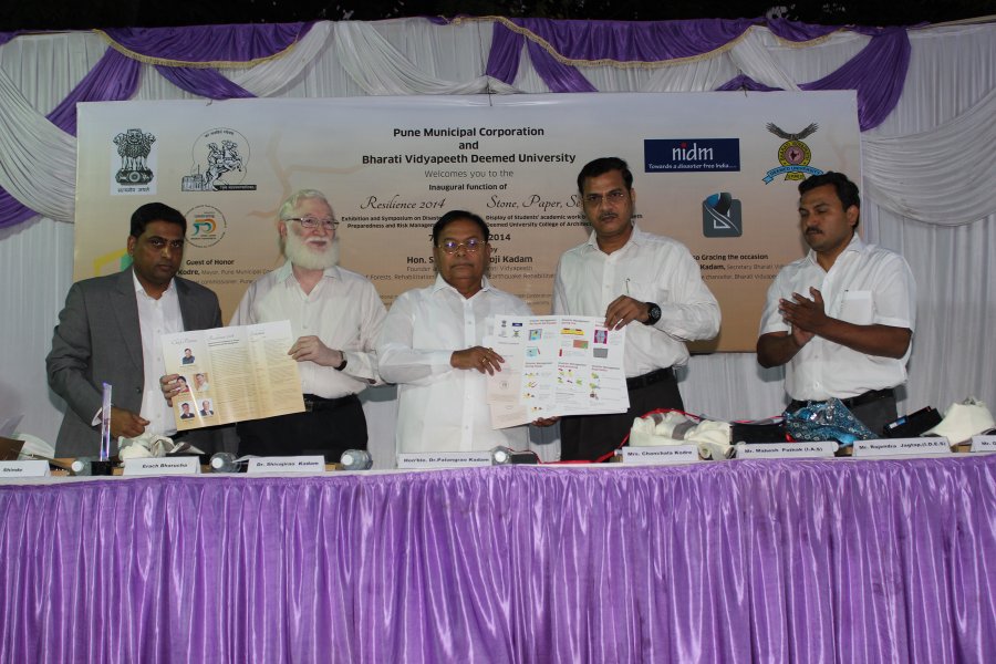 Bharati Vidyapeeth Events photo 6