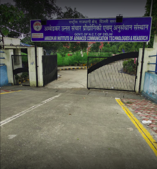 NSUT East Campus Academic Building photo 3