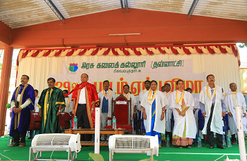 Government Arts College (Autonomous) Coimbatore Events photo 7