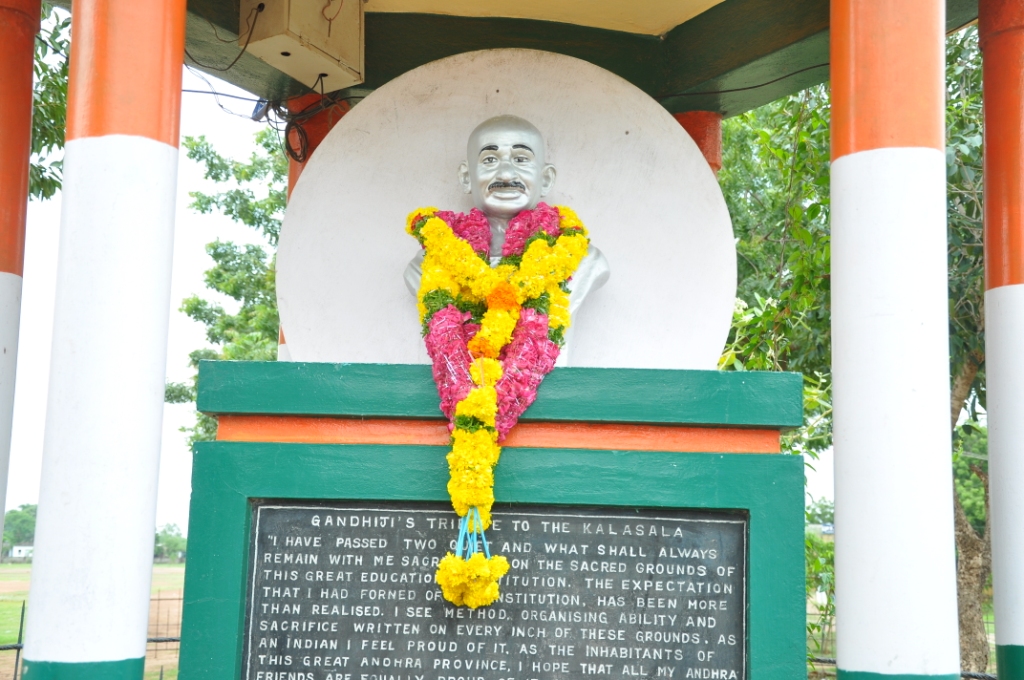 Krishna University Machilipatnam Independence Day Celebration photo 17