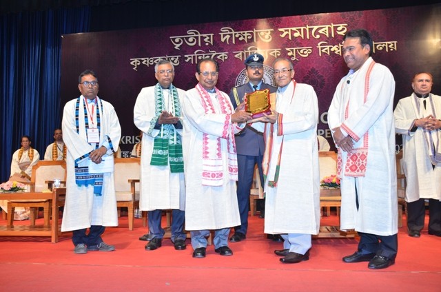 KKHSOU Convocation Day photo 9