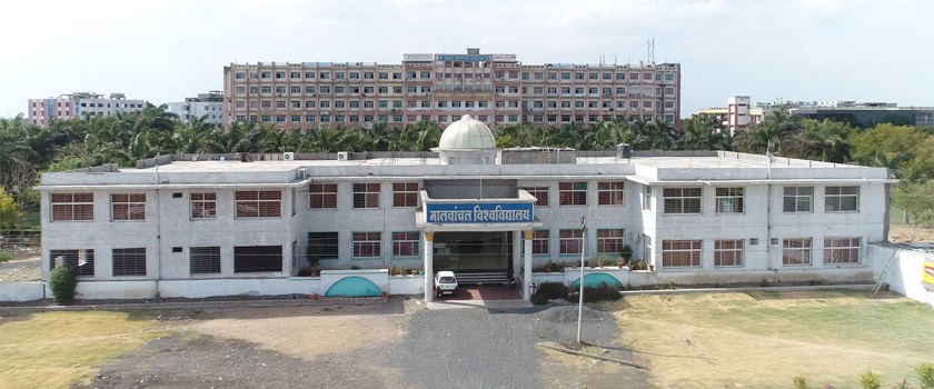 Malwanchal University Indore Campus photo 7